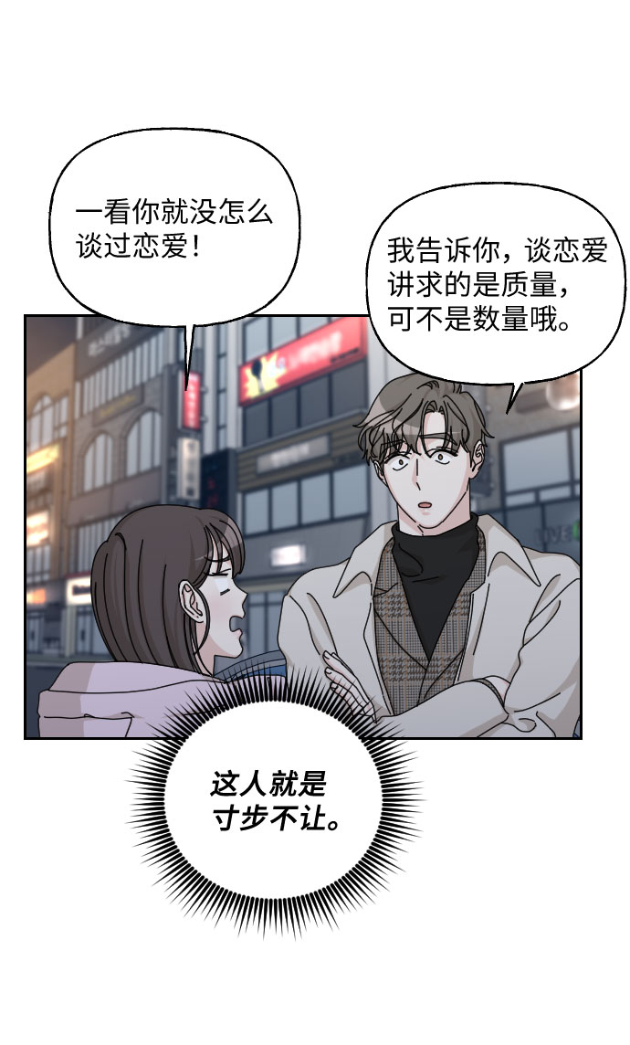 第40话23