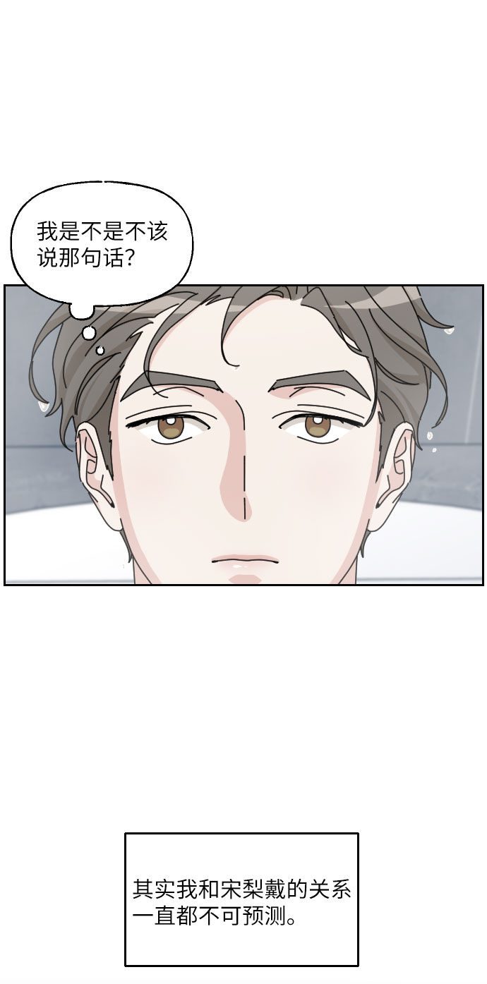 第28话15