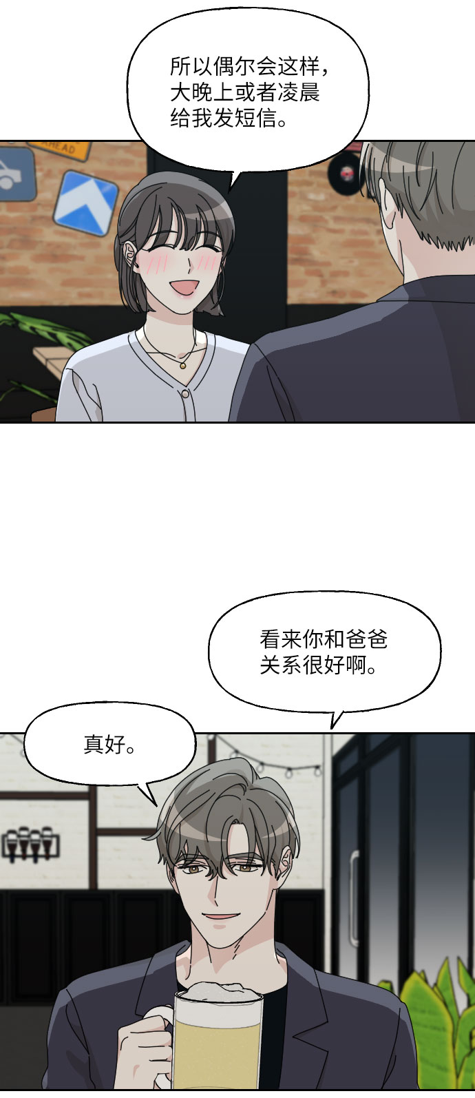 第3话45