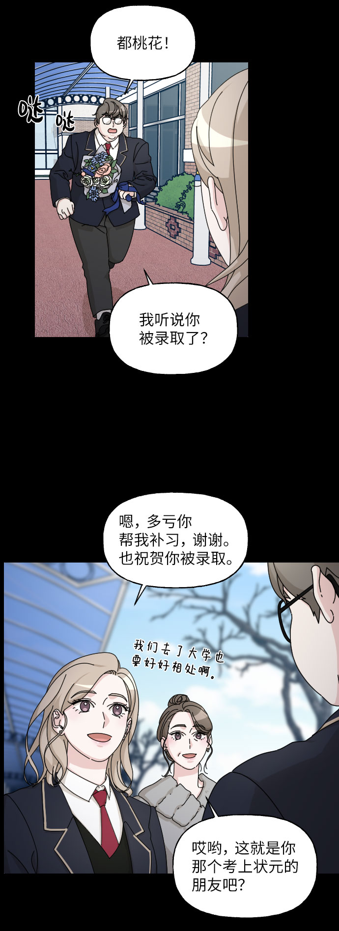 第28话75