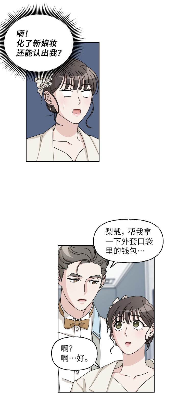 第25话54
