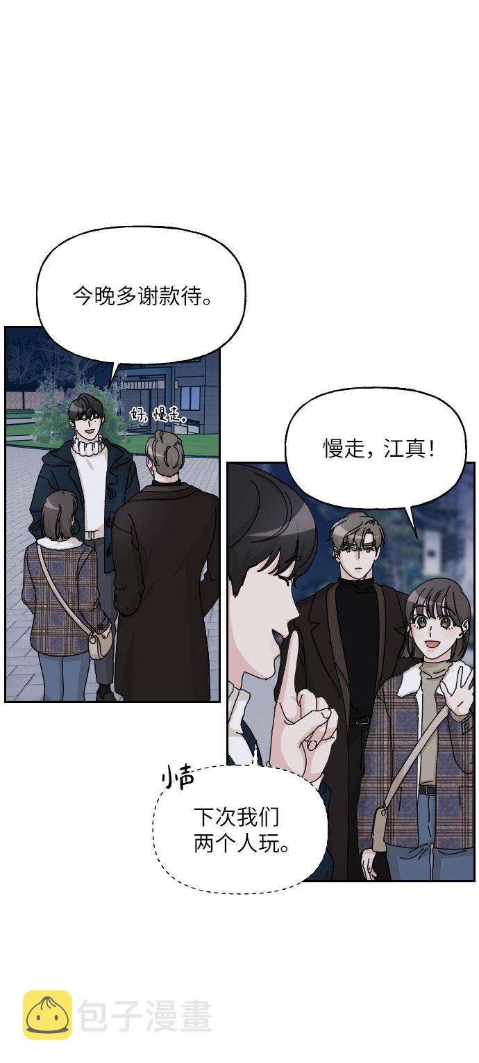 第27话57