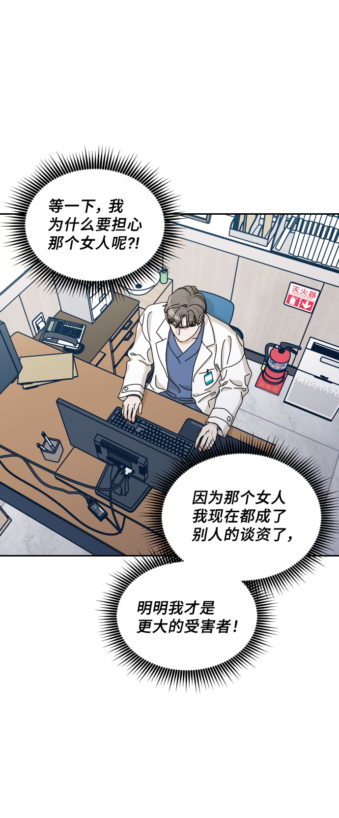 第33话89