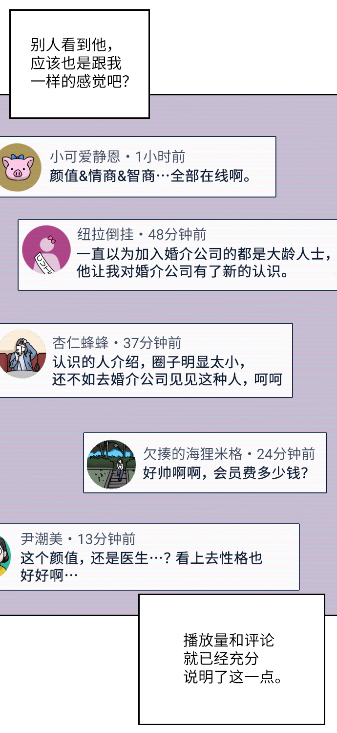 第34话77