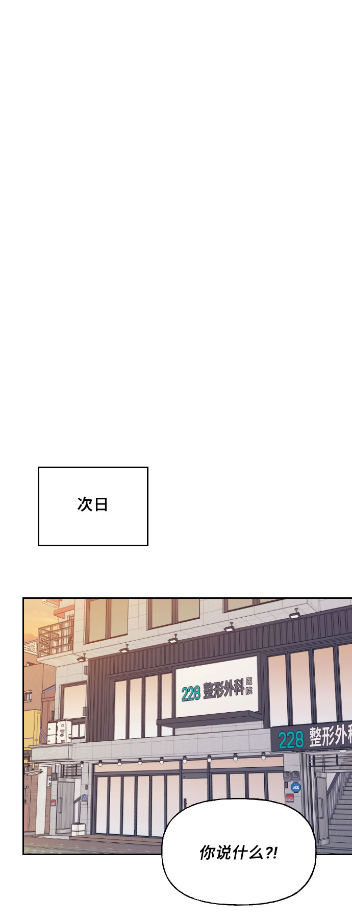 第31话58