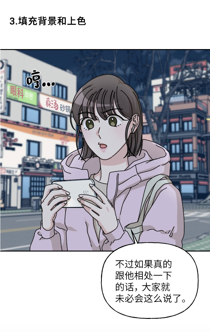 【免费】後记16