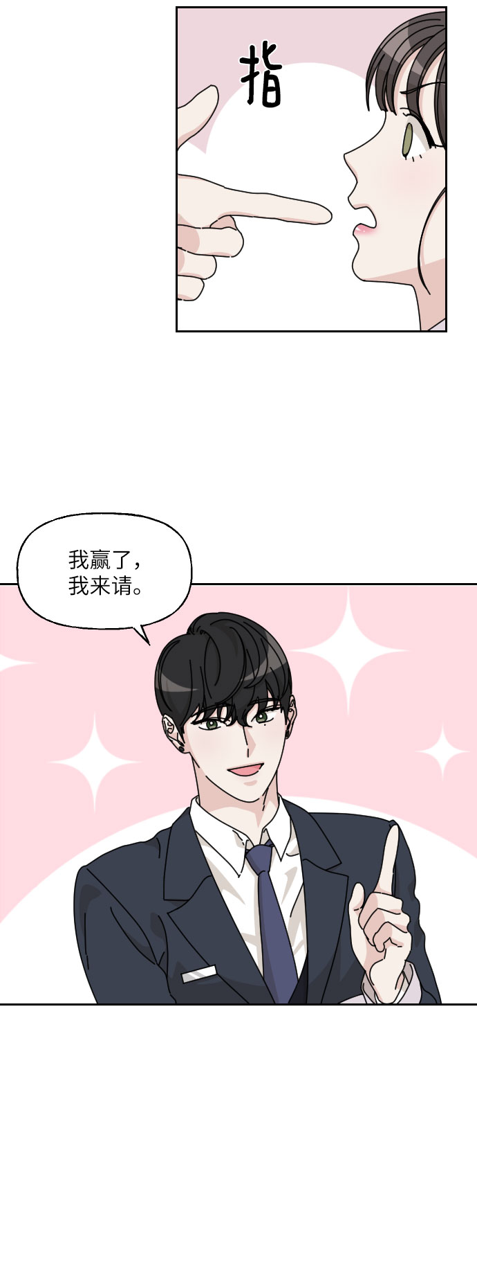第12话44