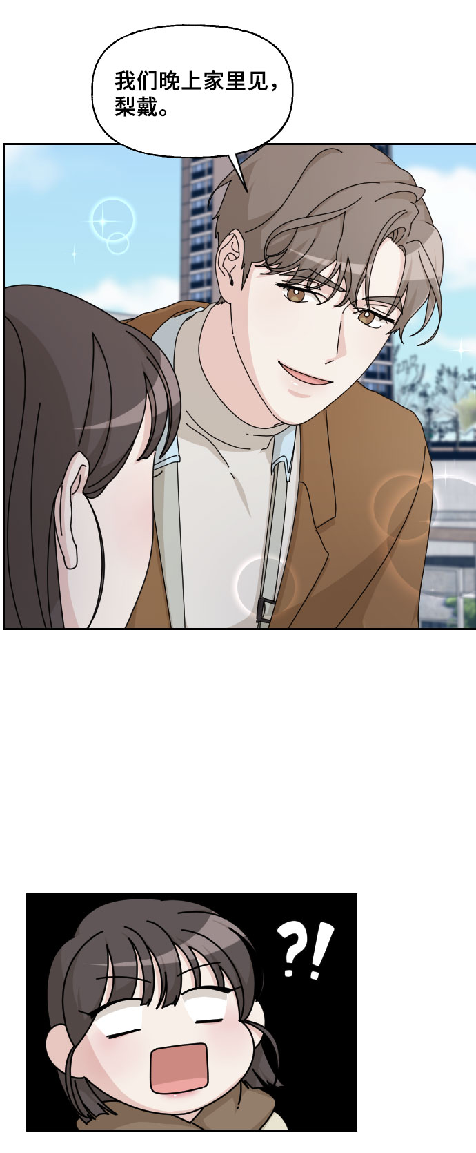 第26话46
