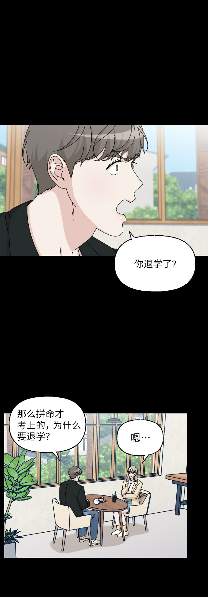 第29话25