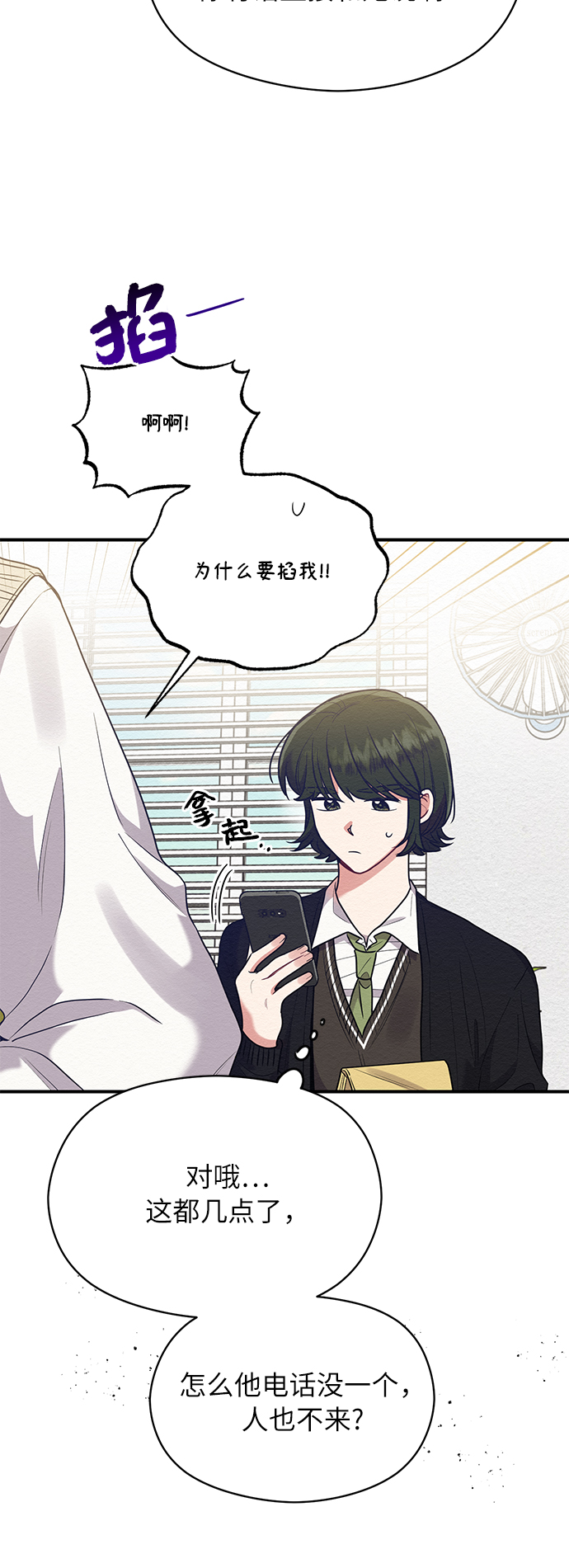 第41话55