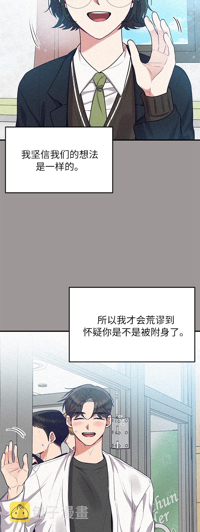 第41话14