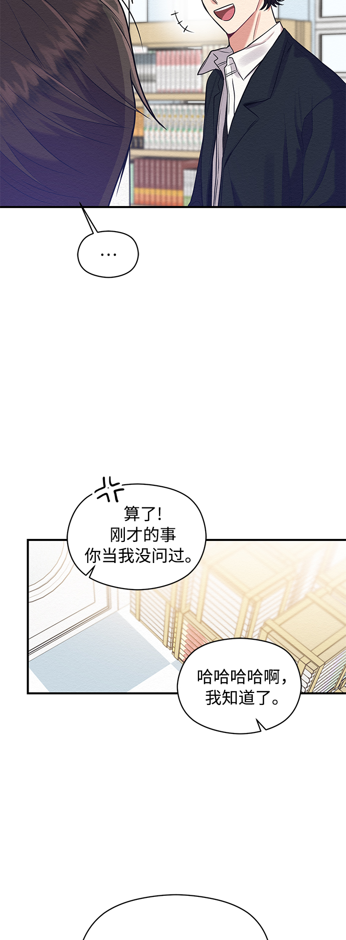 第17话31