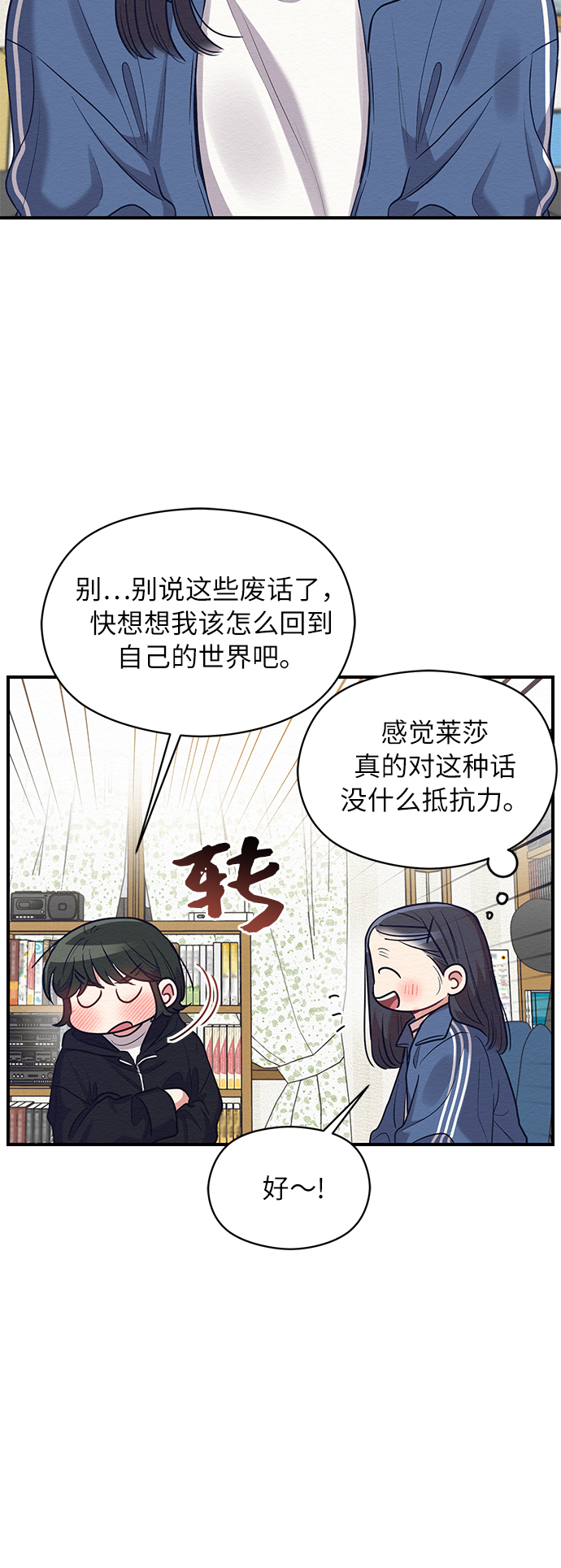 第36话24