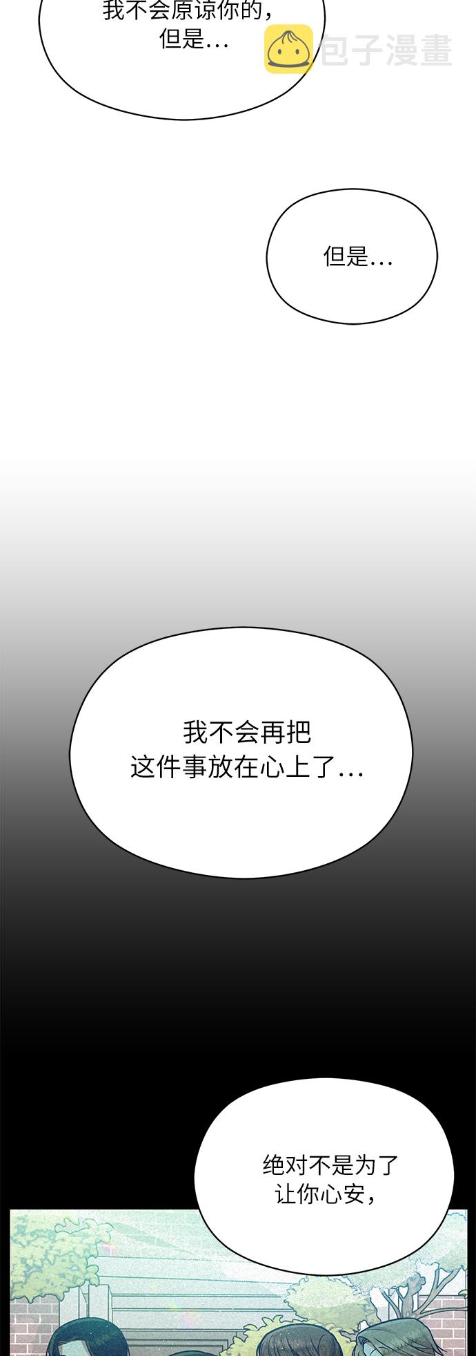 第16话18