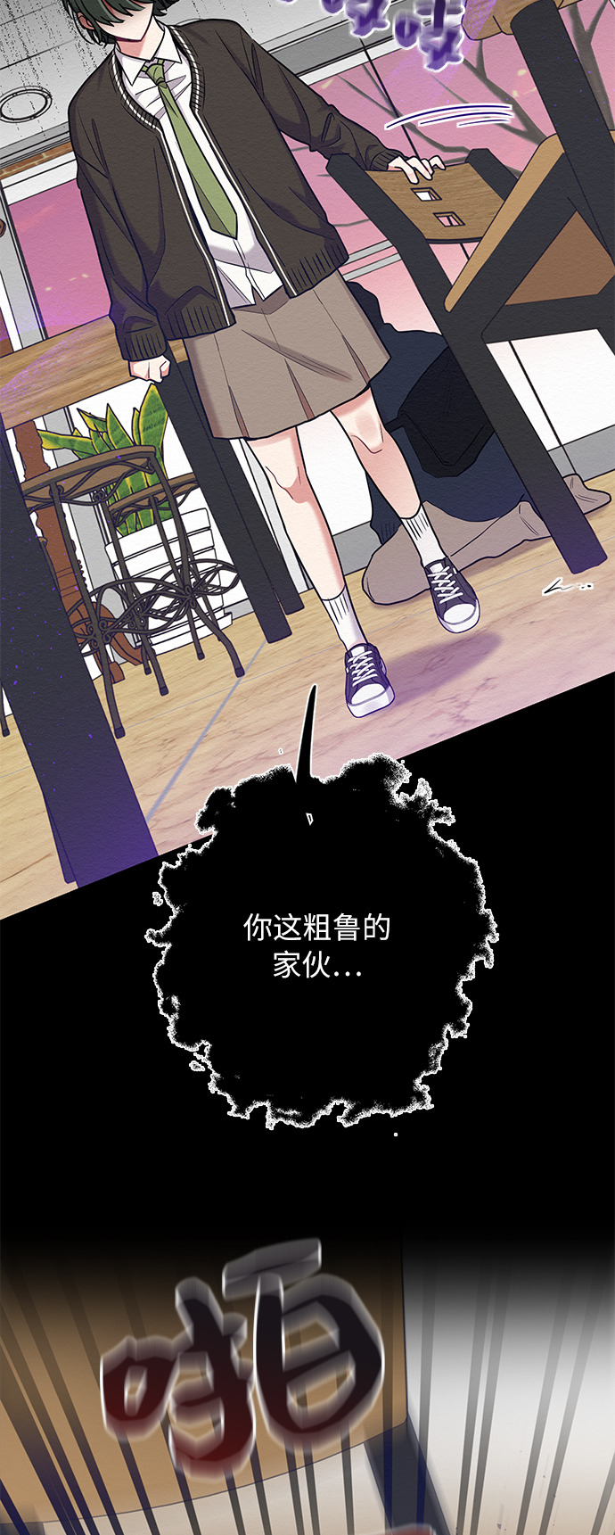 第31话12