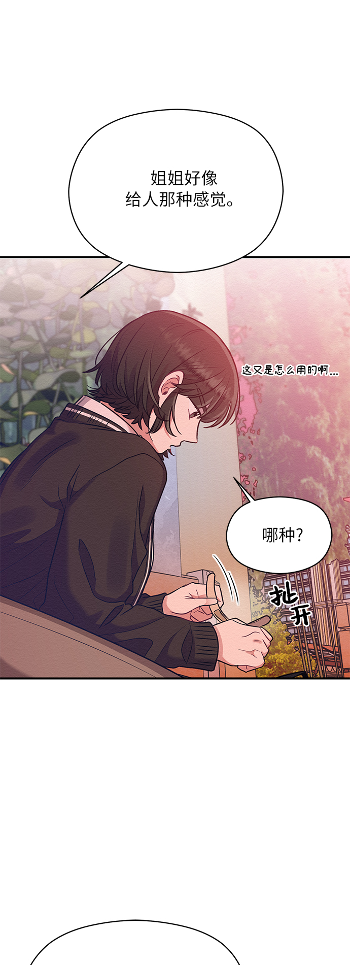 第31话37