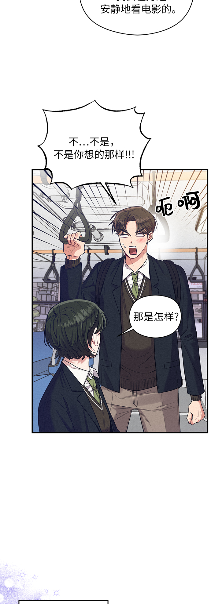 第17话24