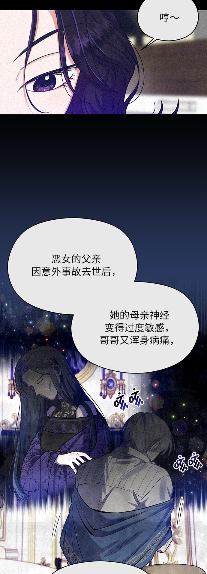 第37话5