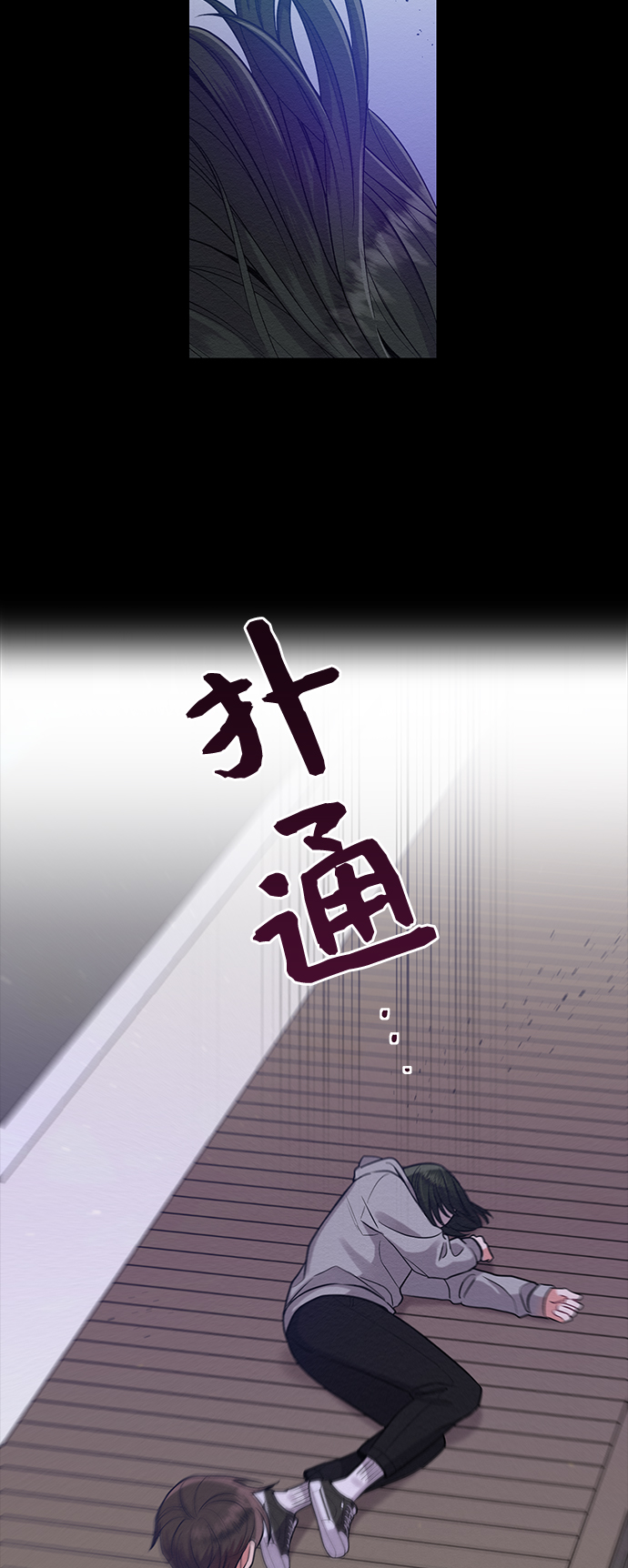 第28话8