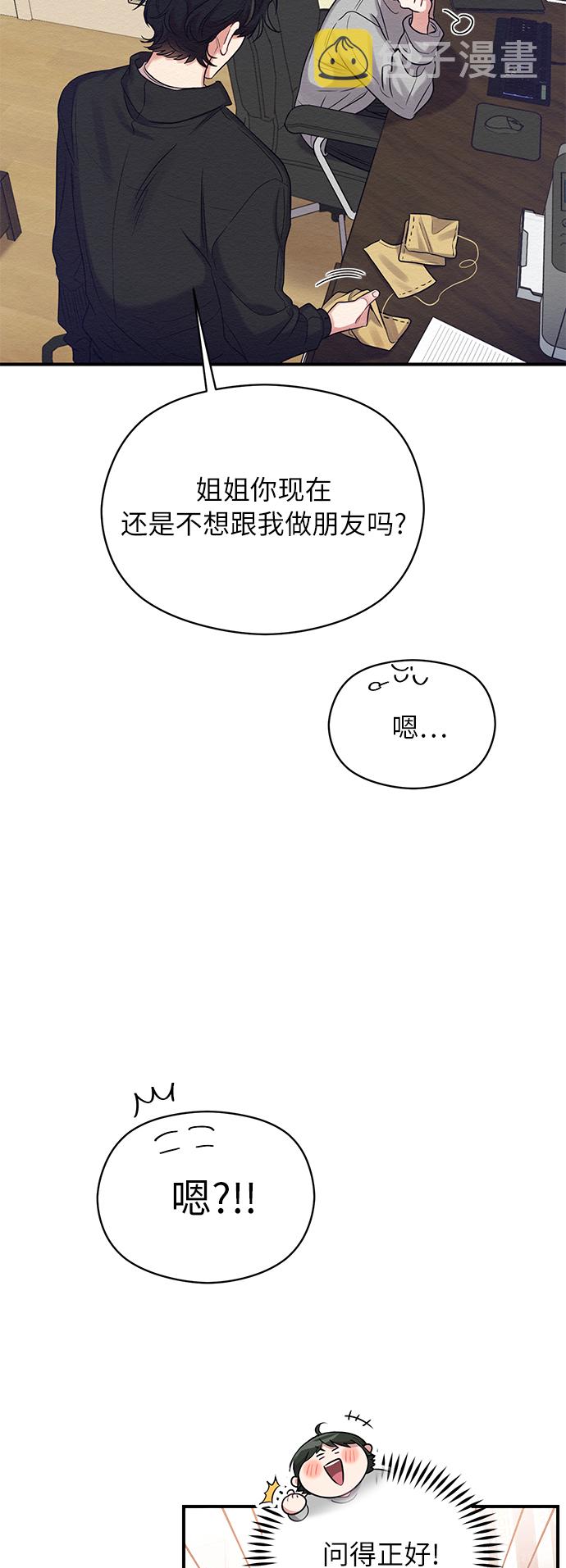 第9话37
