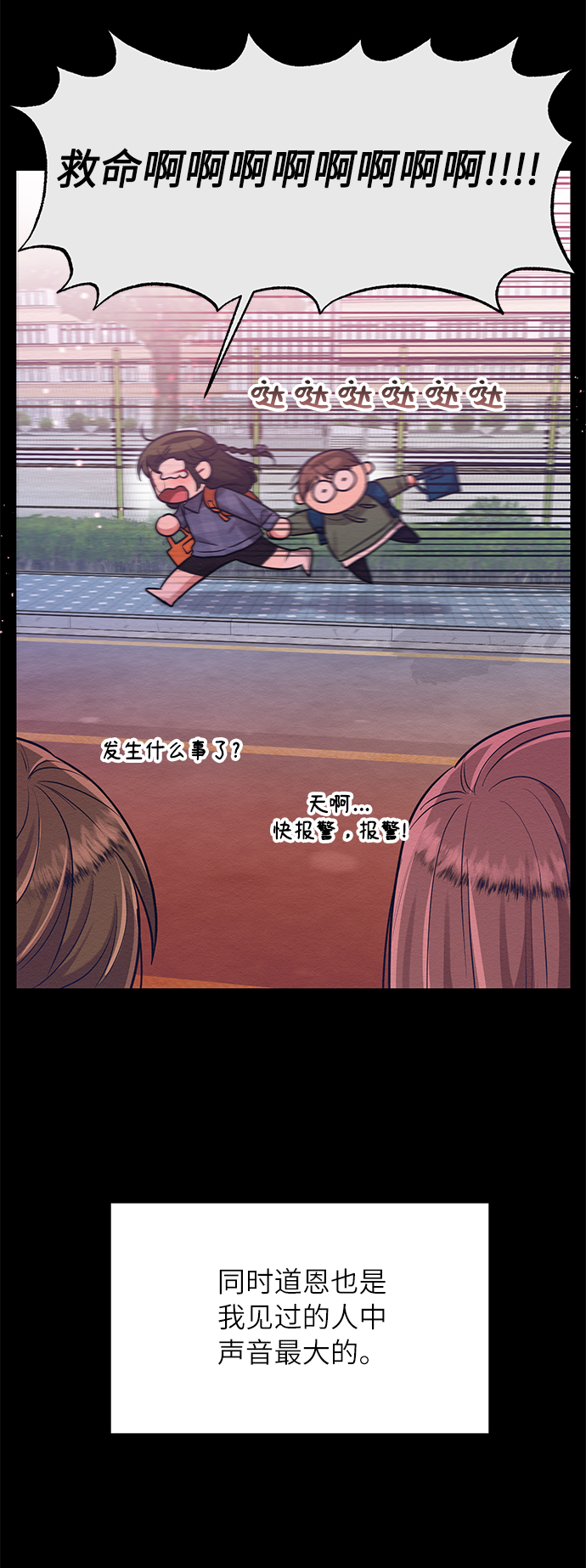 第26话50