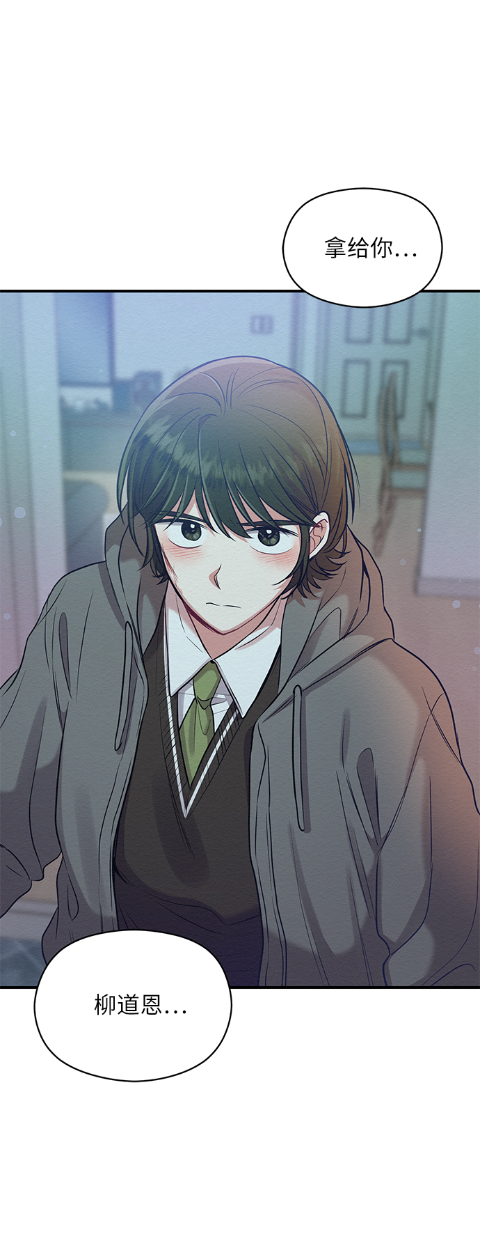 第15话8