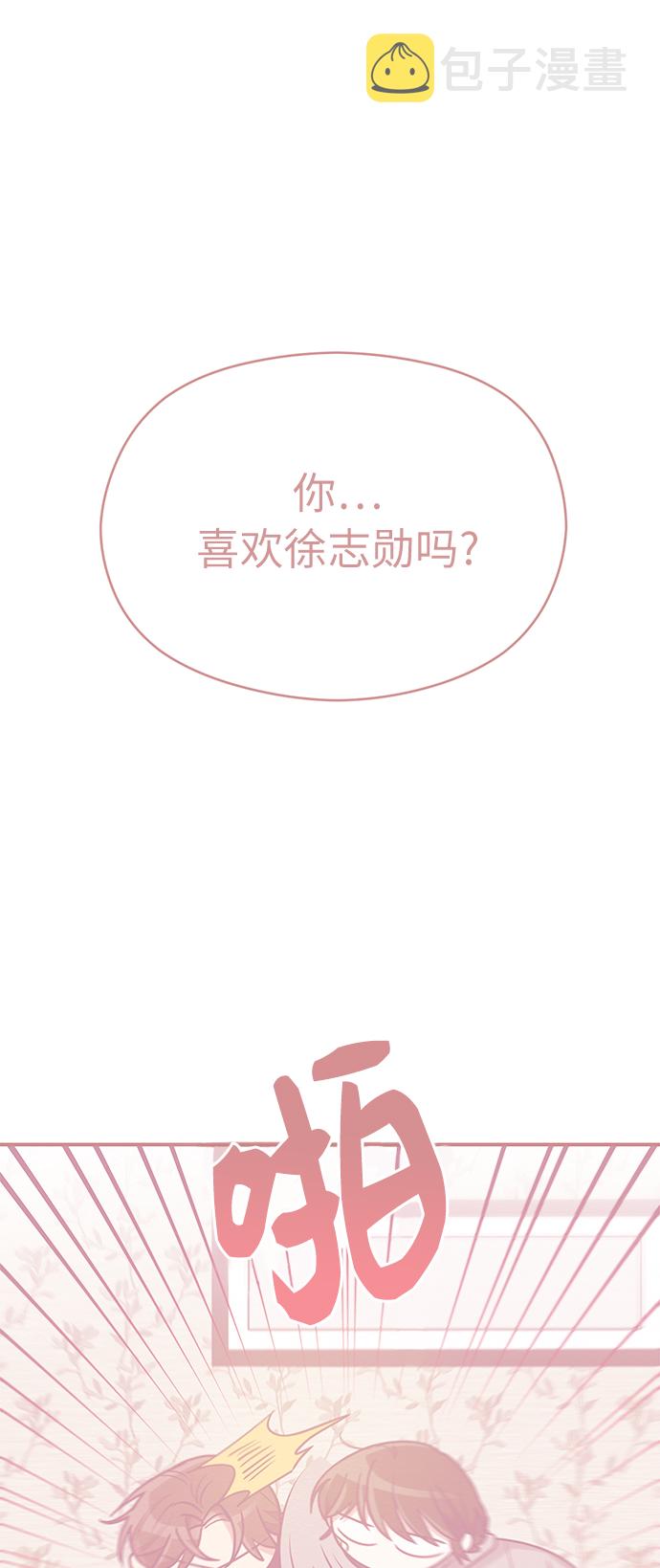 第40话43