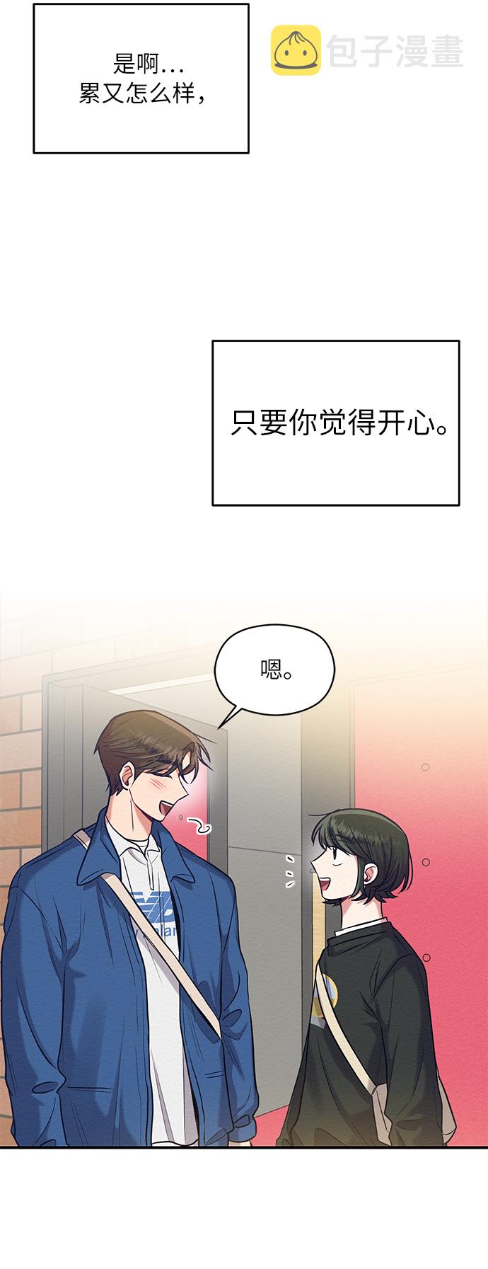 第17话48