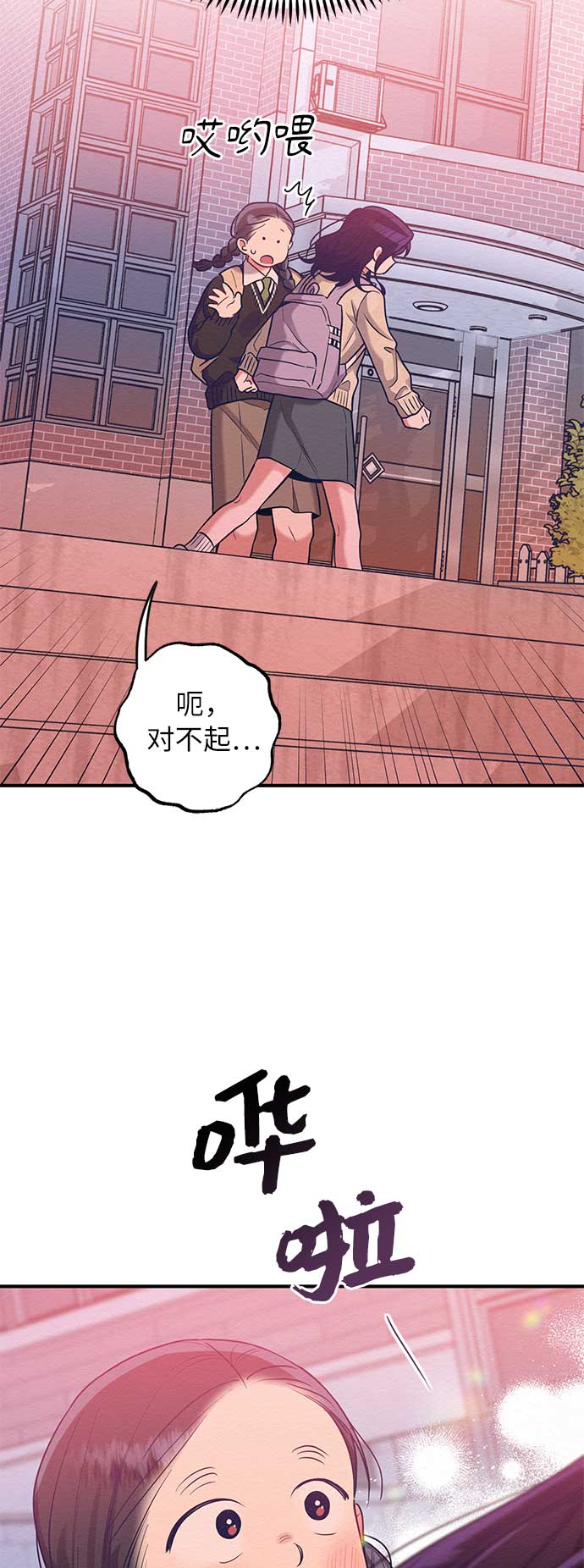 第44话50