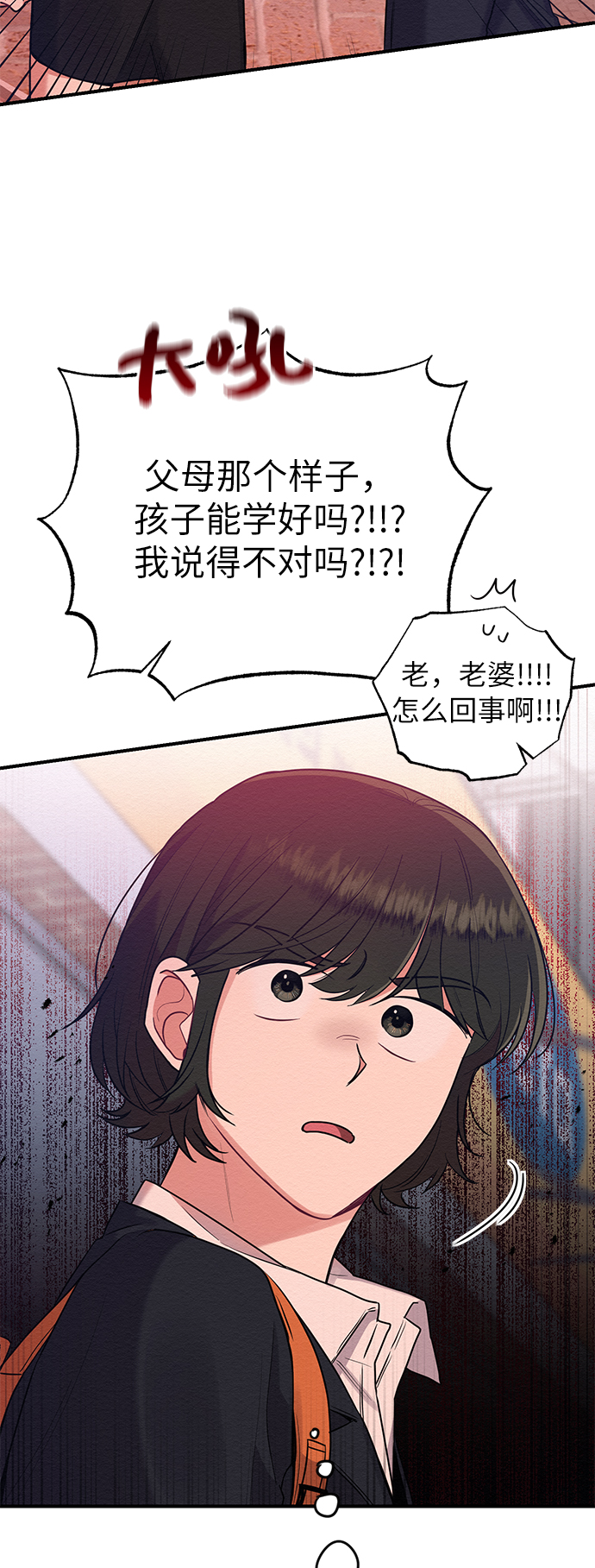 第33话24