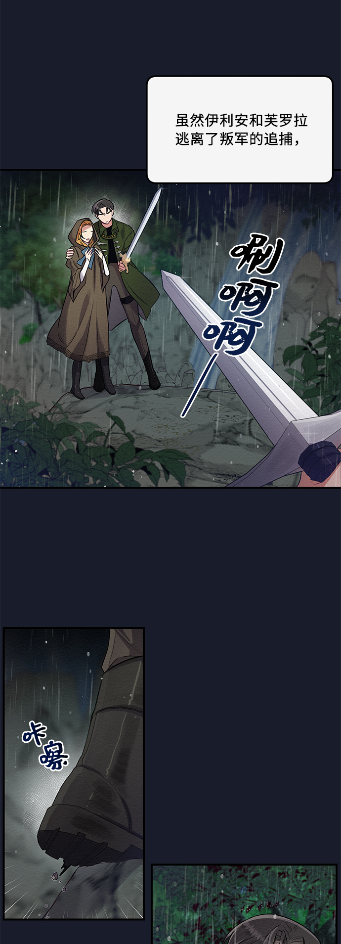 第2话38
