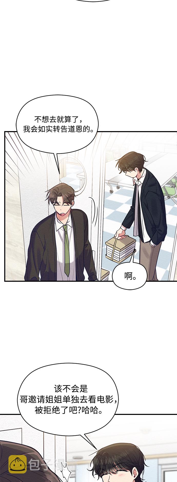 第17话30