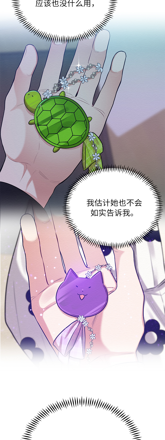 第36话47