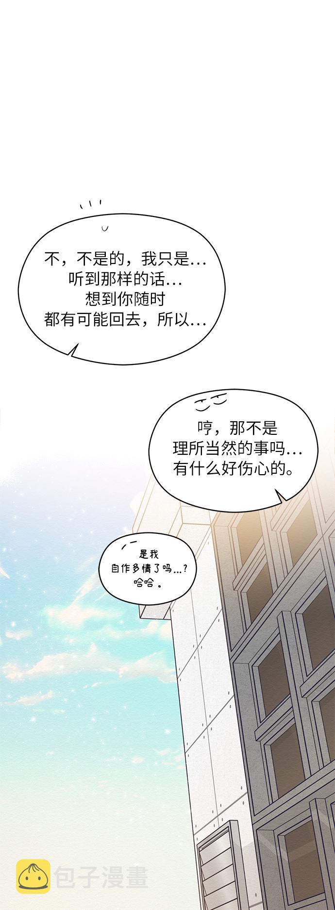 第19话39