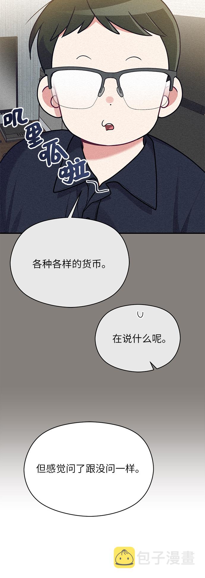 第41话34