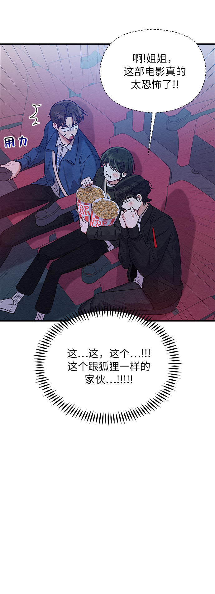 第17话44