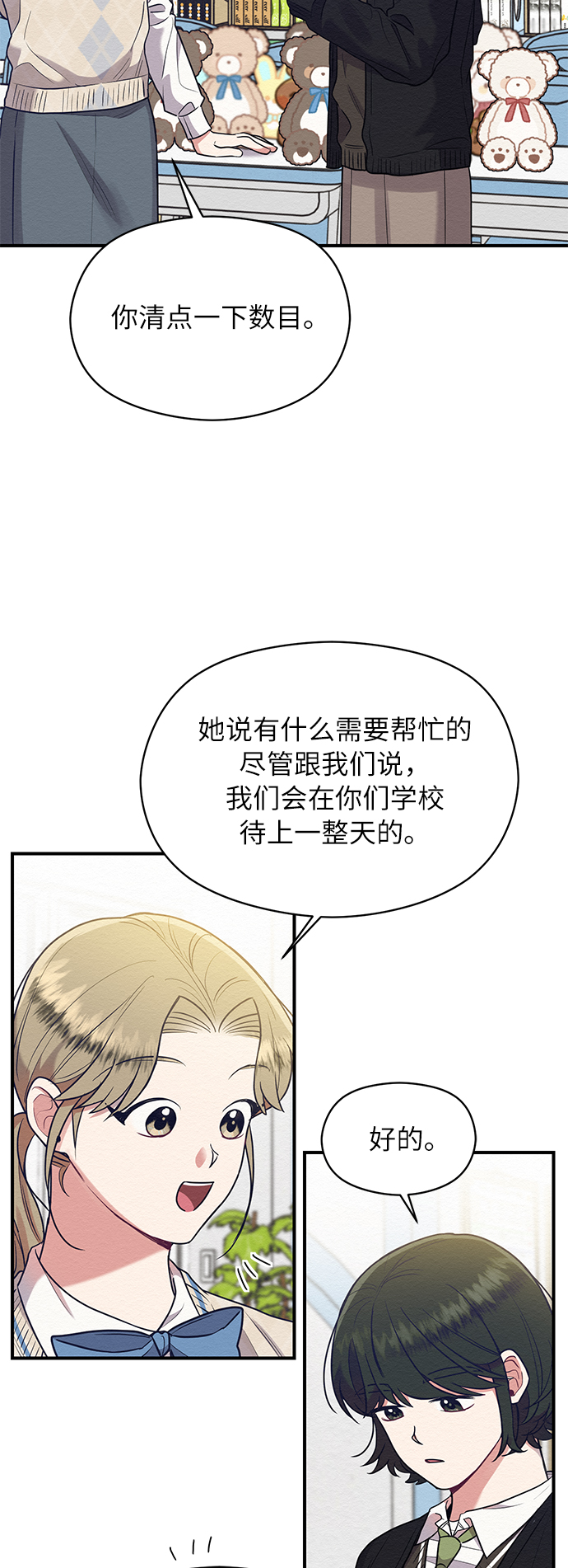 第41话53