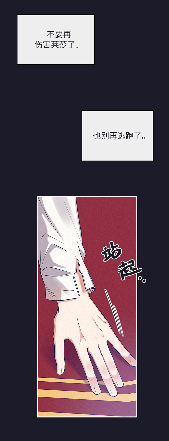第18话47