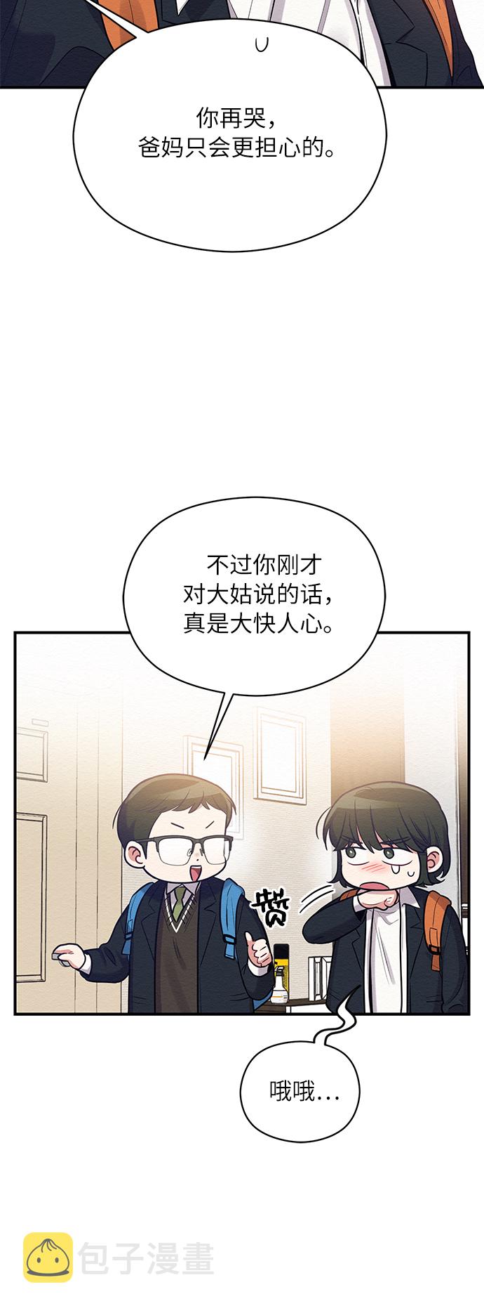 第33话39