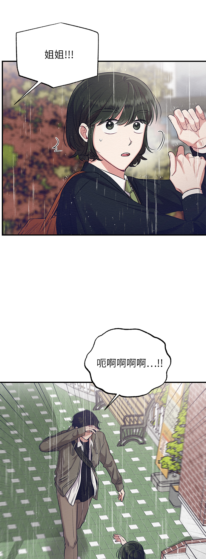 第11话58