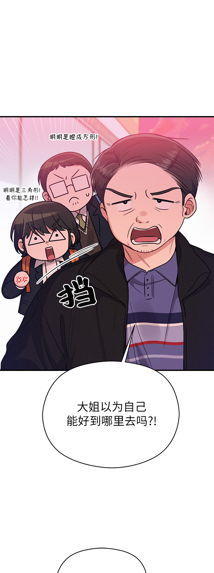 第33话28