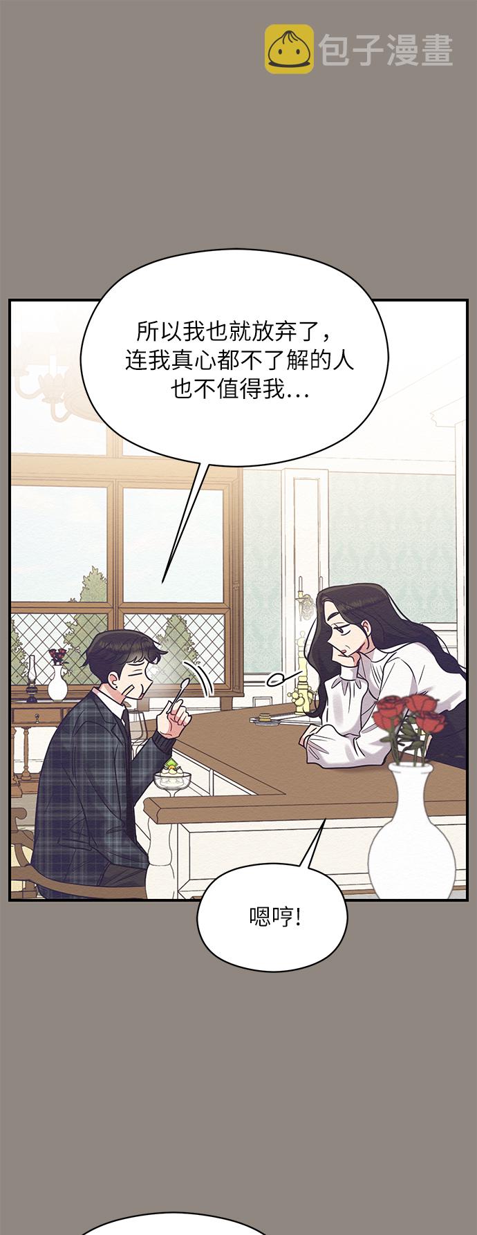 第29话54