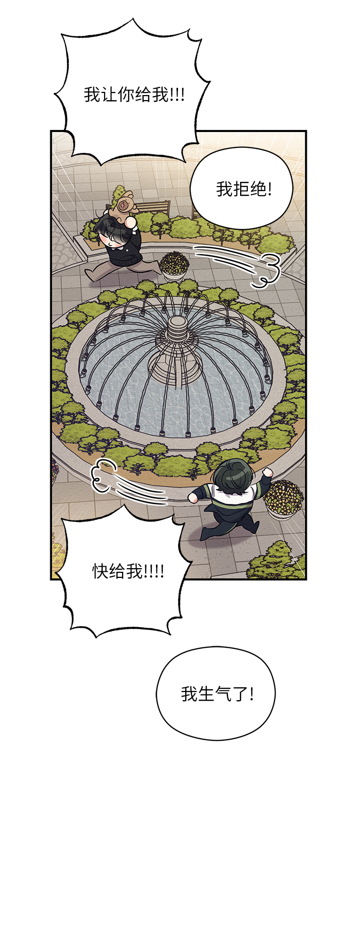 第16话50