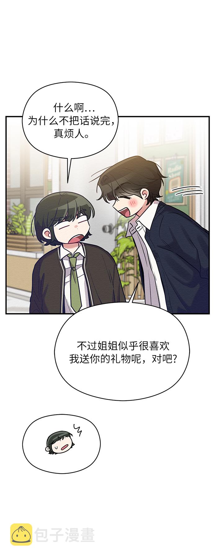 第29话60