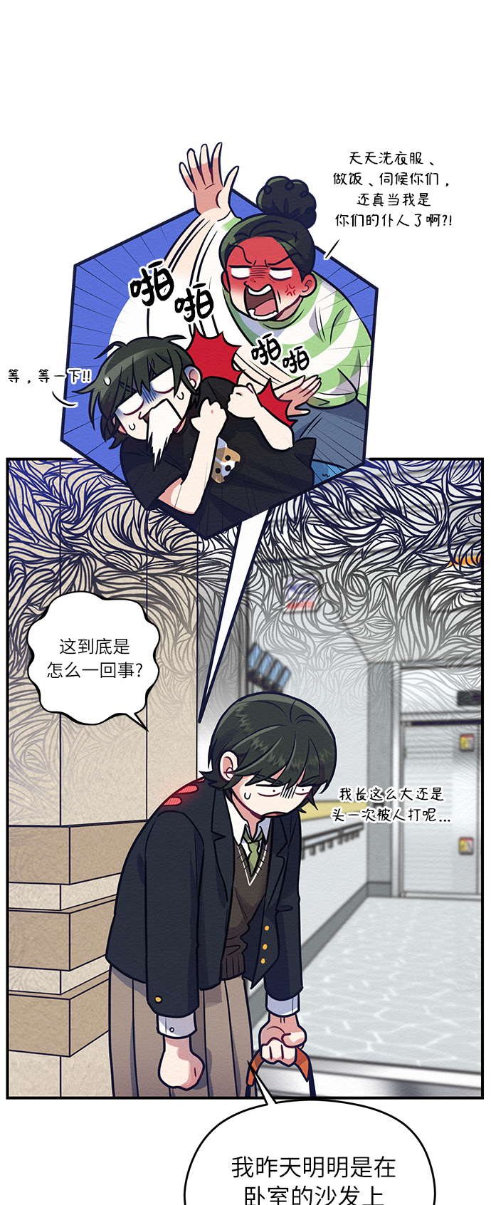 第1话40