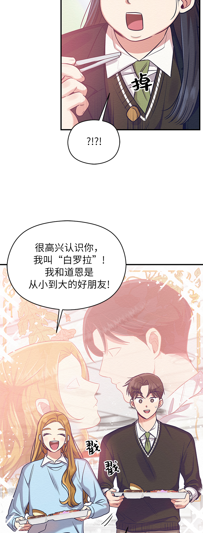 第19话62