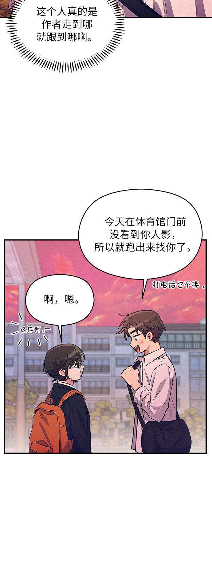 第3话22