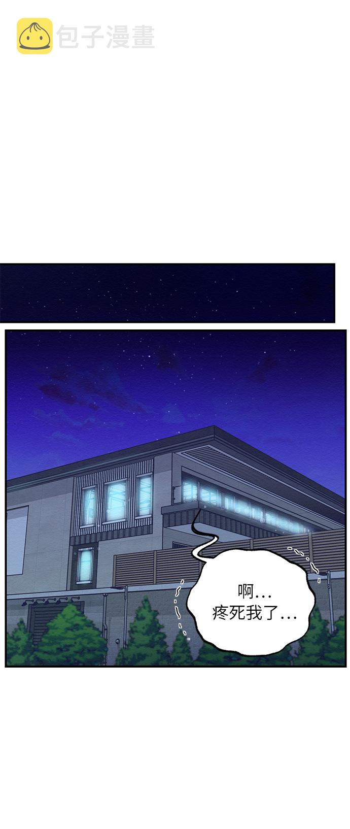 第9话56