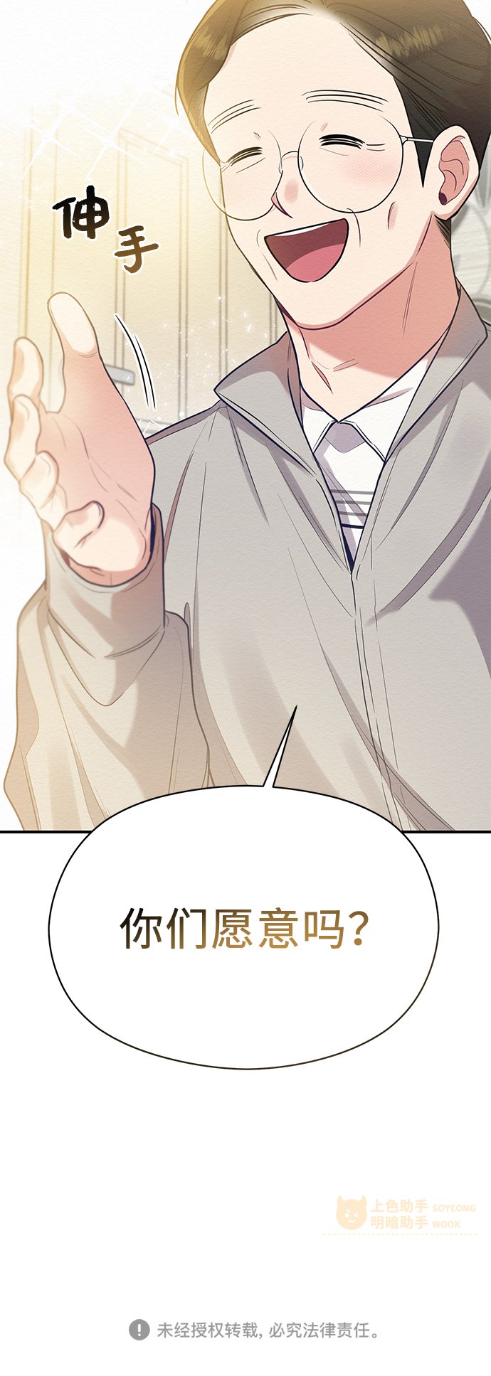 第34话58