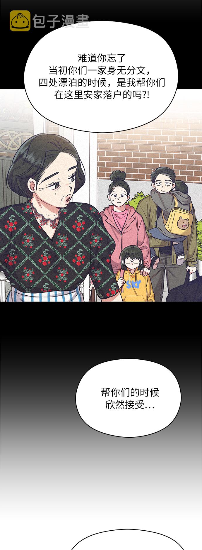 第33话7